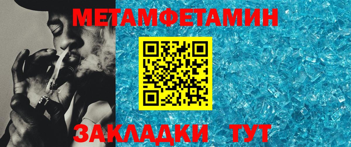 Амфетамин  Вход с VPN  Нальчик  Amphetamine VHQ 