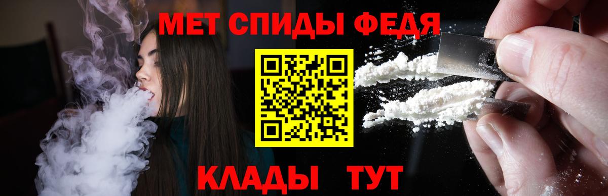 АМФЕТАМИН Розовый Нальчик