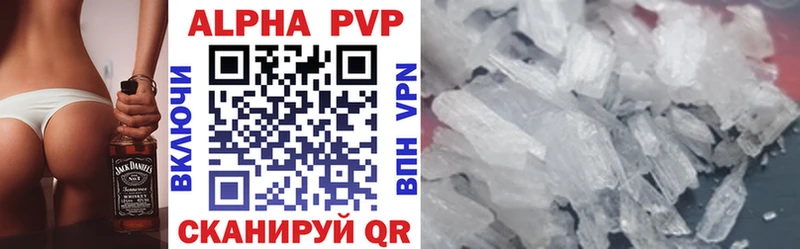 A-PVP VHQ  Нальчик 