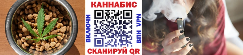 Cannafood марихуана  Нальчик 
