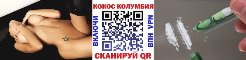 Кокаин 98%  hydra ONION  Нальчик 