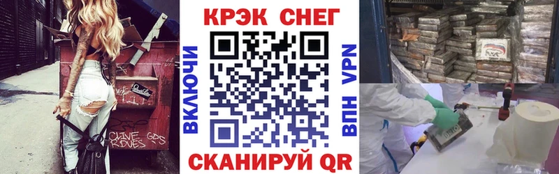 Cocaine 97% Нальчик