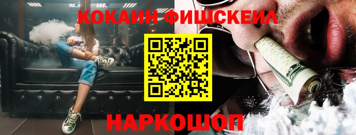 КОКАИН 97% Нальчик