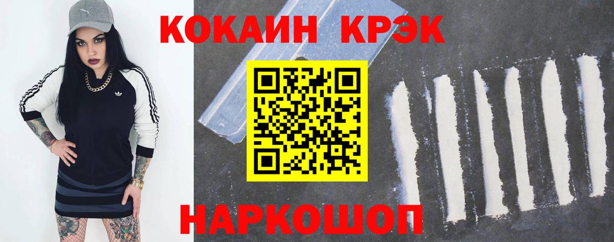 Cocaine 98%  Кокаин  Нальчик  COCAIN 97% 