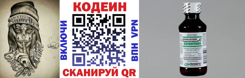 сайты даркнета как зайти  Нальчик  Codein напиток Lean (лин)  закладки 