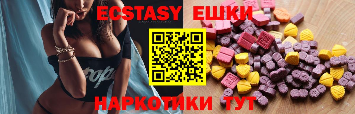 ЭКСТАЗИ Дубай Нальчик