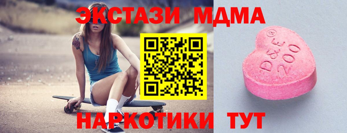 Экстази Punisher Нальчик