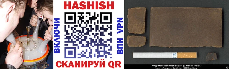 ГАШИШ hashish  Нальчик 