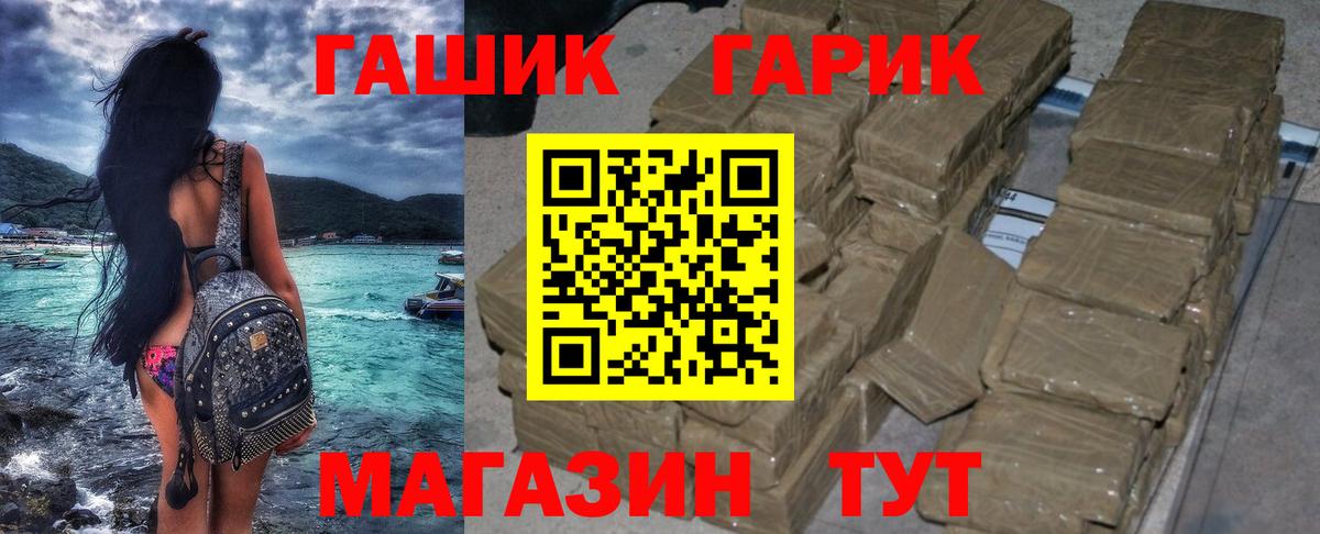 Гашиш AMNESIA HAZE  ГАШИШ  Гашиш убойный  Нальчик 