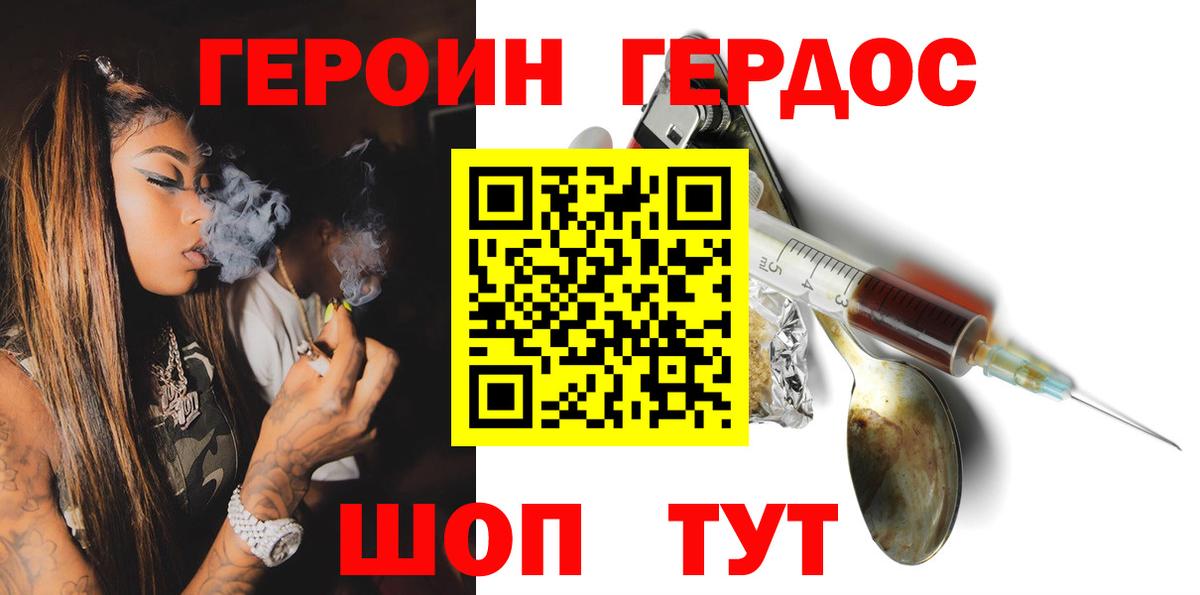 ГАШИШ  Вход с VPN  МЕФ  Нальчик  Cocaine  Мяу-Мяу  МАРИХУАНА  Hash Oil 