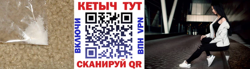 КЕТАМИН VHQ  мега ONION  Нальчик 