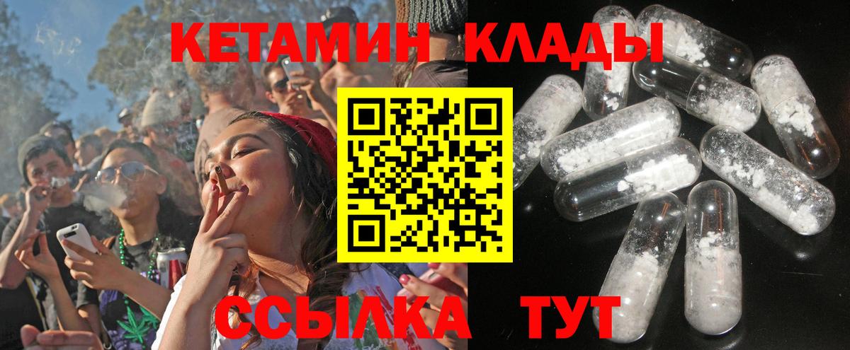 Кетамин VHQ  omg маркетплейс  Нальчик 