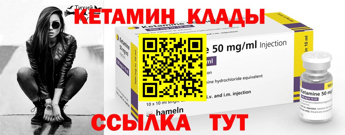КЕТАМИН ketamine  это официальный сайт  Нальчик  КЕТАМИН VHQ  Вход с VPN 