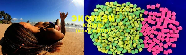 MDMA Premium VHQ Инсар