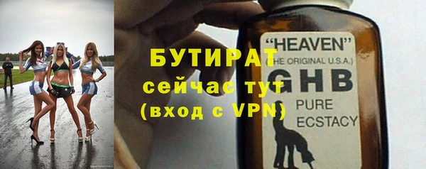 соль курить ск Липки