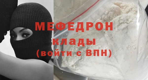 Альфа ПВП Лиски