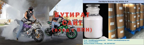 соль курить ск Липки