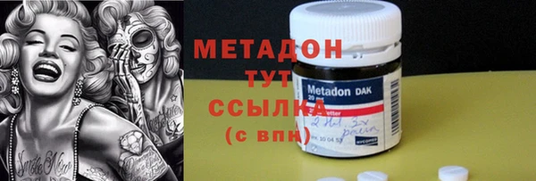 Альфа ПВП Лиски