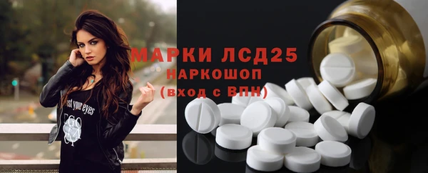 соль курить ск Липки