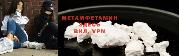 Альфа ПВП Лиски