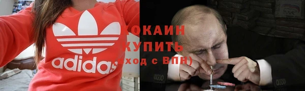 соль курить ск Липки