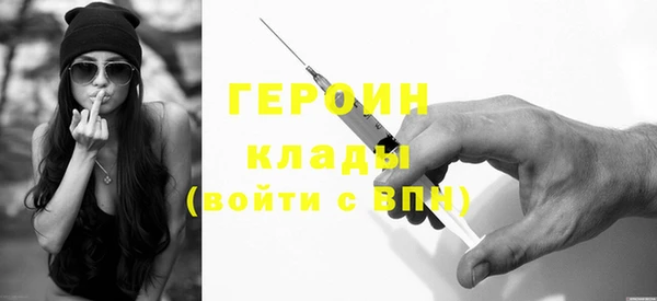 соль курить ск Липки