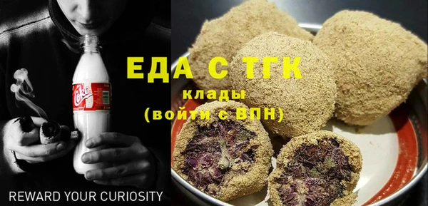 Альфа ПВП Лиски