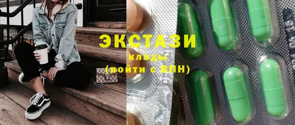 соль курить ск Липки