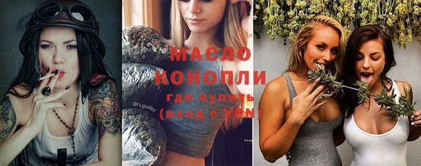 соль курить ск Липки