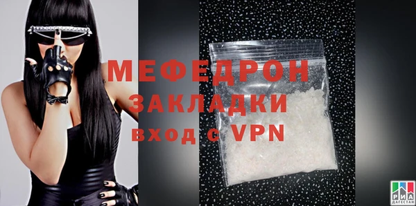 Альфа ПВП Лиски