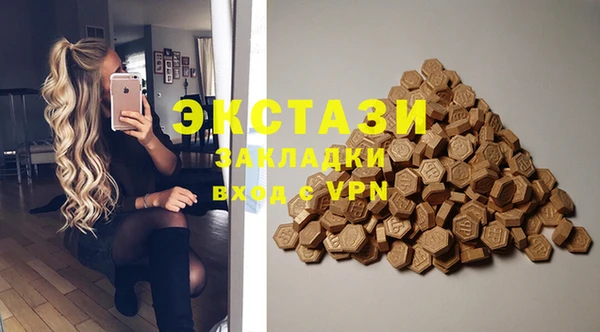 дживик Лагань