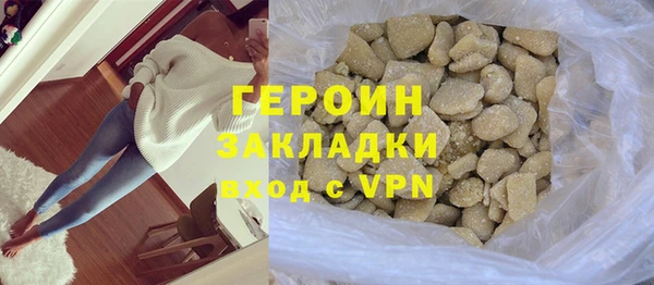 соль курить ск Липки