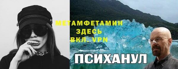 соль курить ск Липки