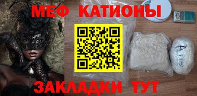 синтетический гашиш Бузулук