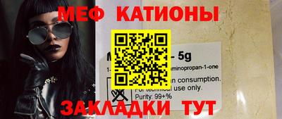 синтетический гашиш Бузулук