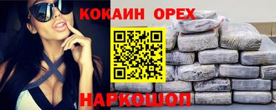 скорость Аргун