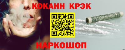 скорость Аргун