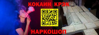 ешки Апшеронск