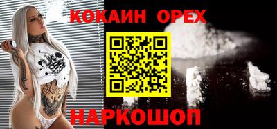 скорость Аргун