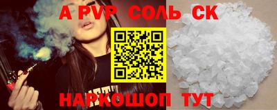 скорость Апрелевка