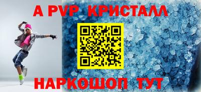 скорость Аргун