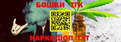 ешки Апшеронск