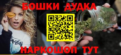 синтетический гашиш Бузулук