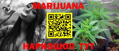 синтетический гашиш Бузулук