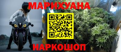 синтетический гашиш Бузулук