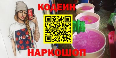 гидра Будённовск