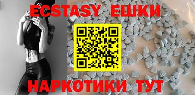 синтетический гашиш Бузулук