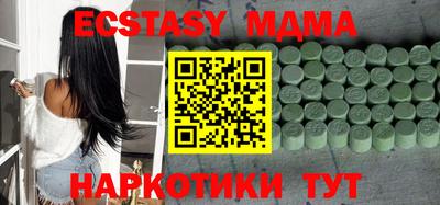 синтетический гашиш Бузулук