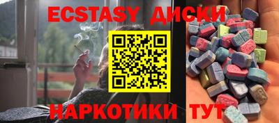 скорость Апрелевка