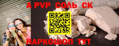 гидра Будённовск